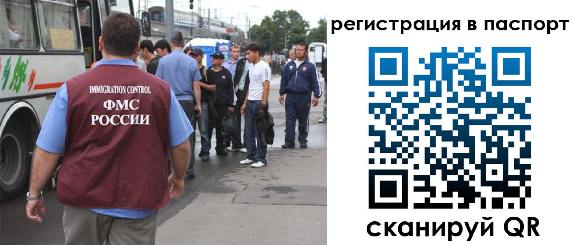 временная регистрация законно в Кировграде