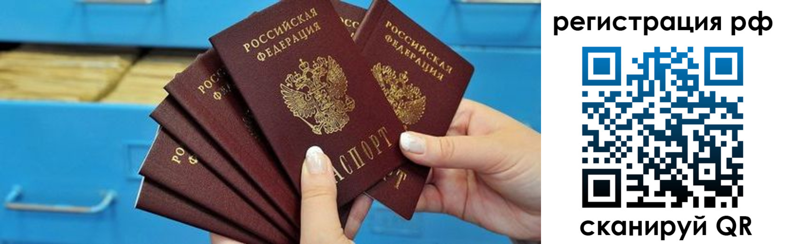 найти адрес прописки в Кировграде